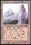 Urza's Tower Thumb Nail