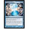 Temporal Mastery Thumb Nail