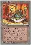 Urza's Mine Thumb Nail