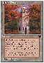 Urza's Tower Thumb Nail
