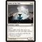 Niblis of the Mist Thumb Nail