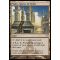Prahv, Spires of Order Thumb Nail
