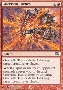 Guerrilla Tactics Thumb Nail