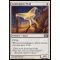 Goldenglow Moth Thumb Nail