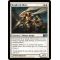 Knight of Glory Thumb Nail