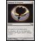 Talisman of Progress Thumb Nail