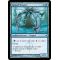 Spined Thopter Thumb Nail