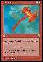 Lava Axe Thumb Nail