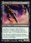Frenzy Sliver Thumb Nail