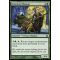 Dowsing Shaman Thumb Nail