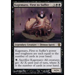 Kagemaro, First to Suffer