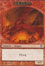 Dragon (Token) Thumb Nail