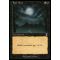Bad Moon Thumb Nail